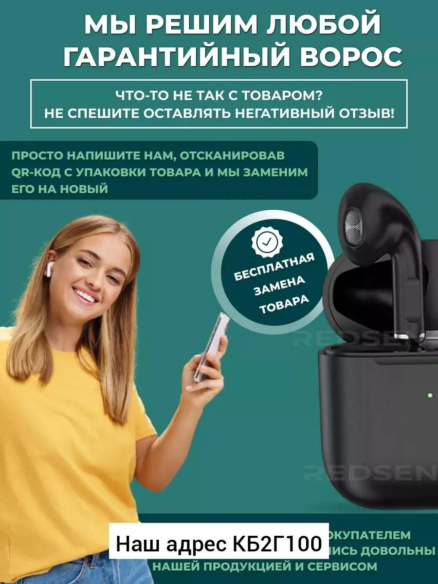 Наушники, -пластик — фото 5