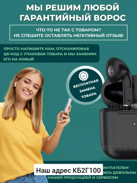 Наушники, -пластик — фото 5