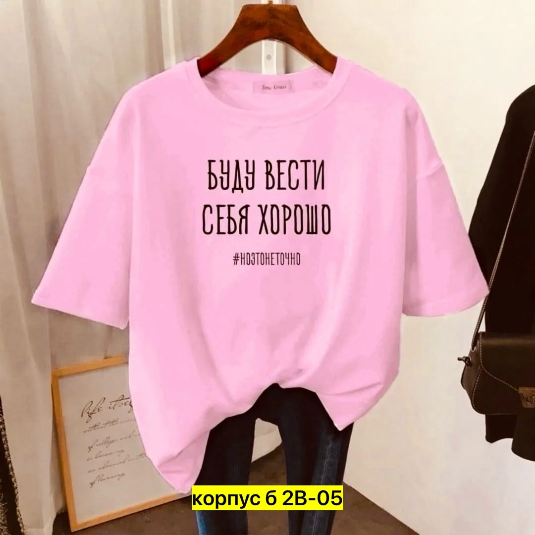 Футболка хлопок — фото 4