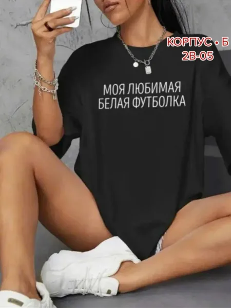 Футболка из 100 хлопка хлопок — фото 6