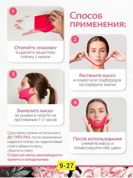 Крем для лица, пластик — фото 2