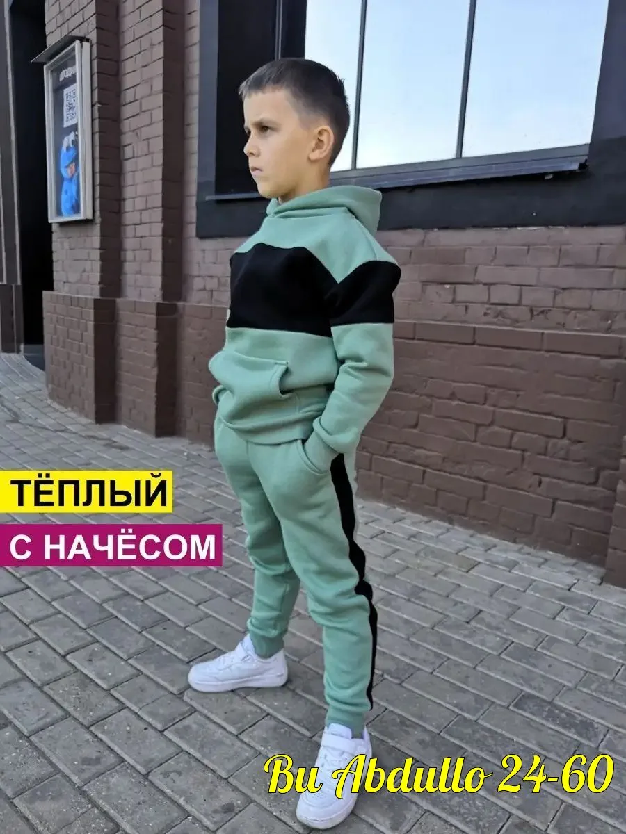 Можно бронь, флис — фото 5
