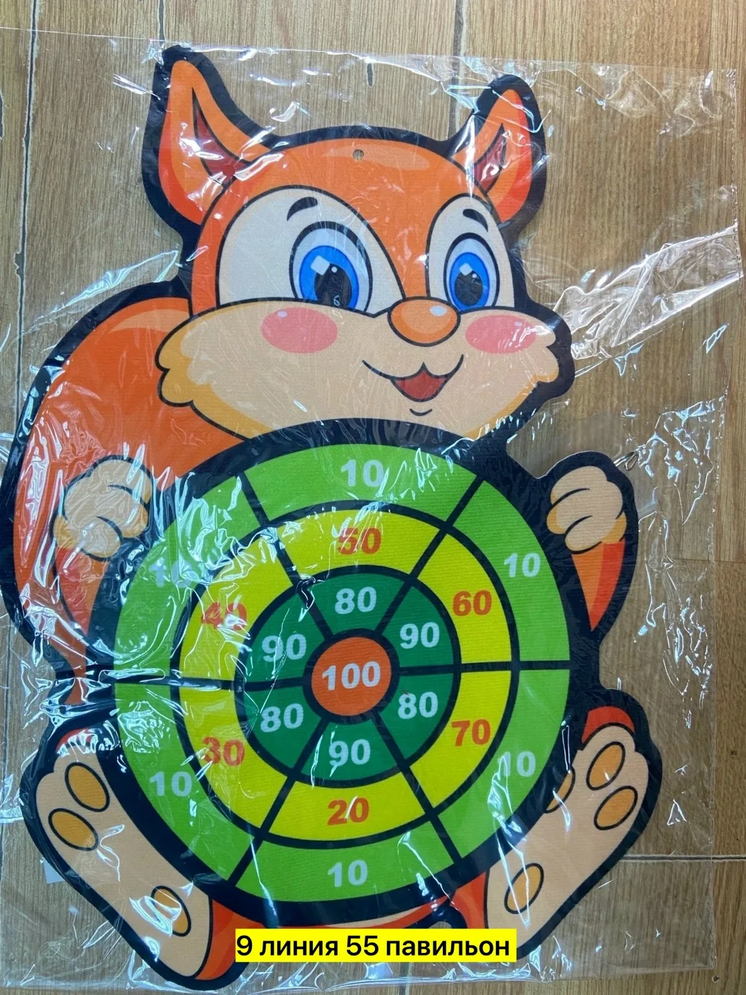 Игрушка-дартс на липучках в виде животных: слон, белка, обезьянка — фото 5