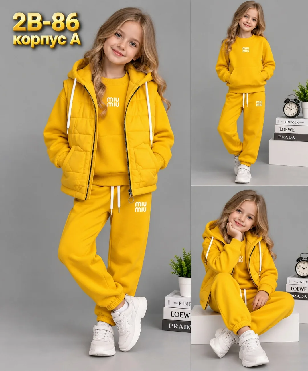 Костюм тройка флис — фото 1