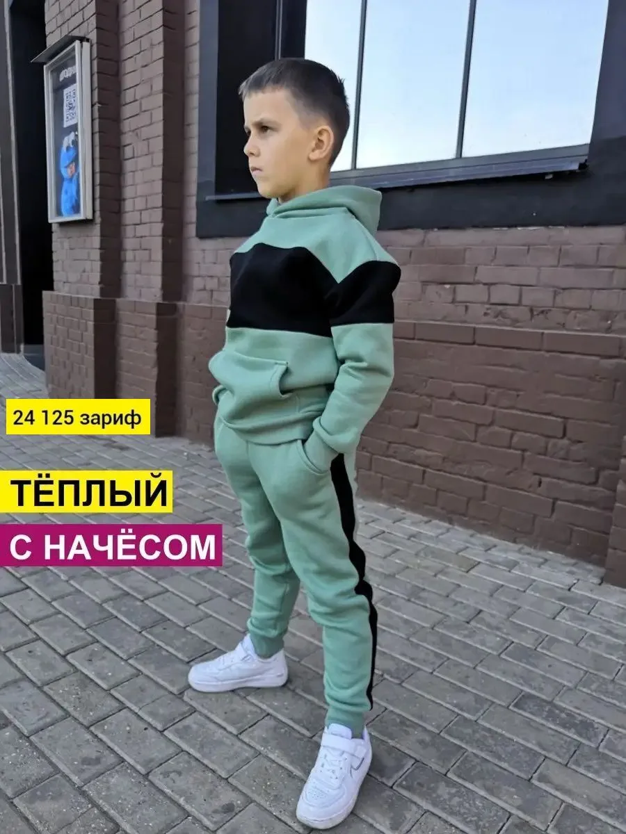 Можно бронь, флис — фото 2