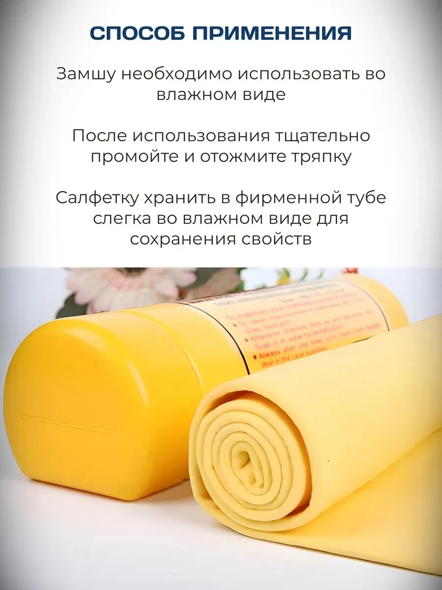 Салфетки тканевые для мужчин и женщин — фото 9