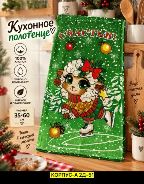 Вафельные кухонные полотенца из 100 хлопка — фото 11