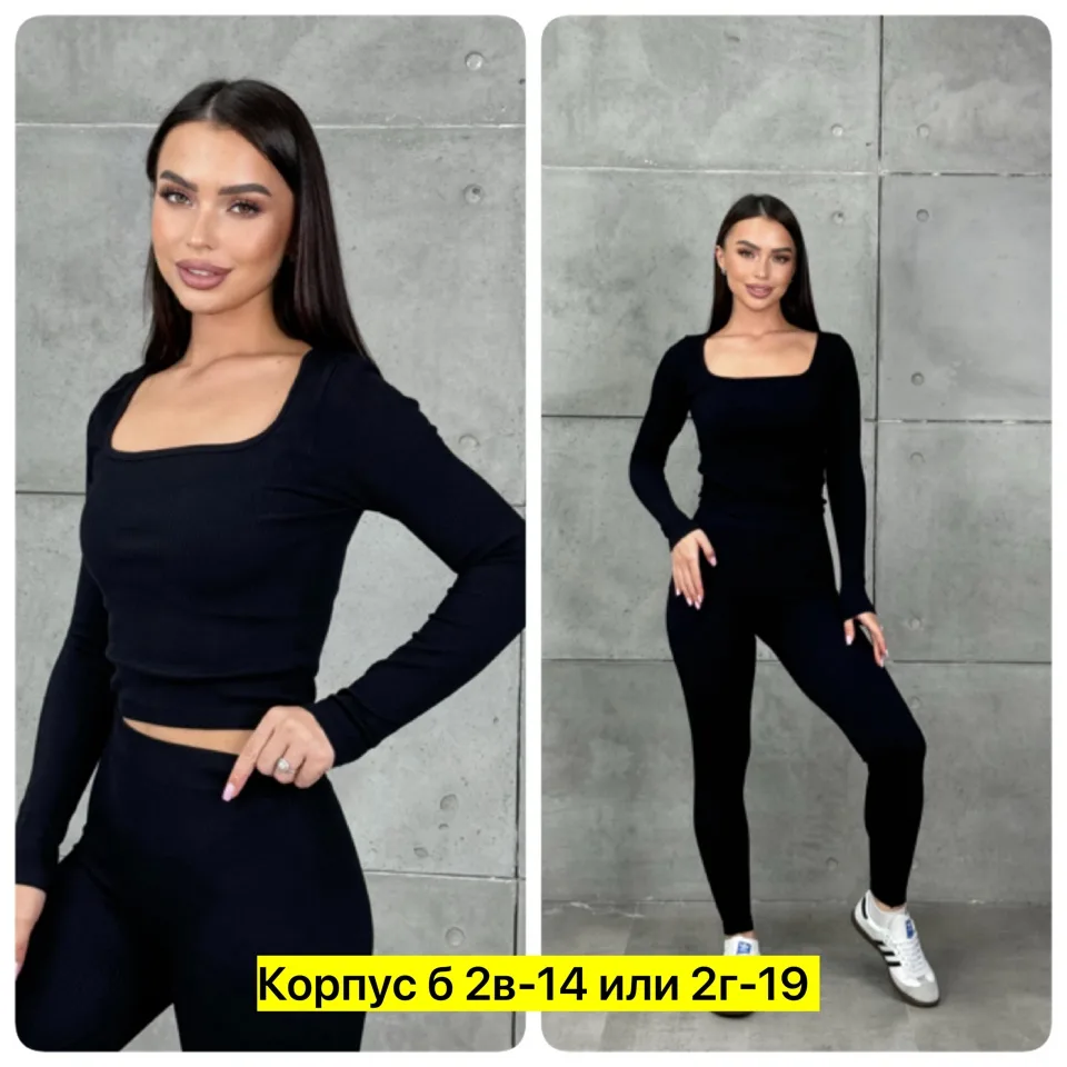 Костюм лапша — фото 2