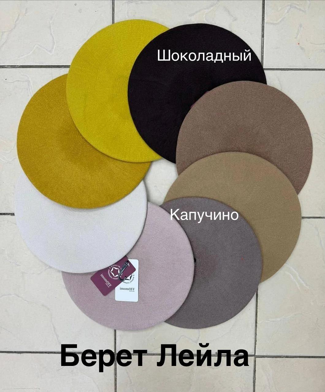 Берет из смеси шерсти — фото 2