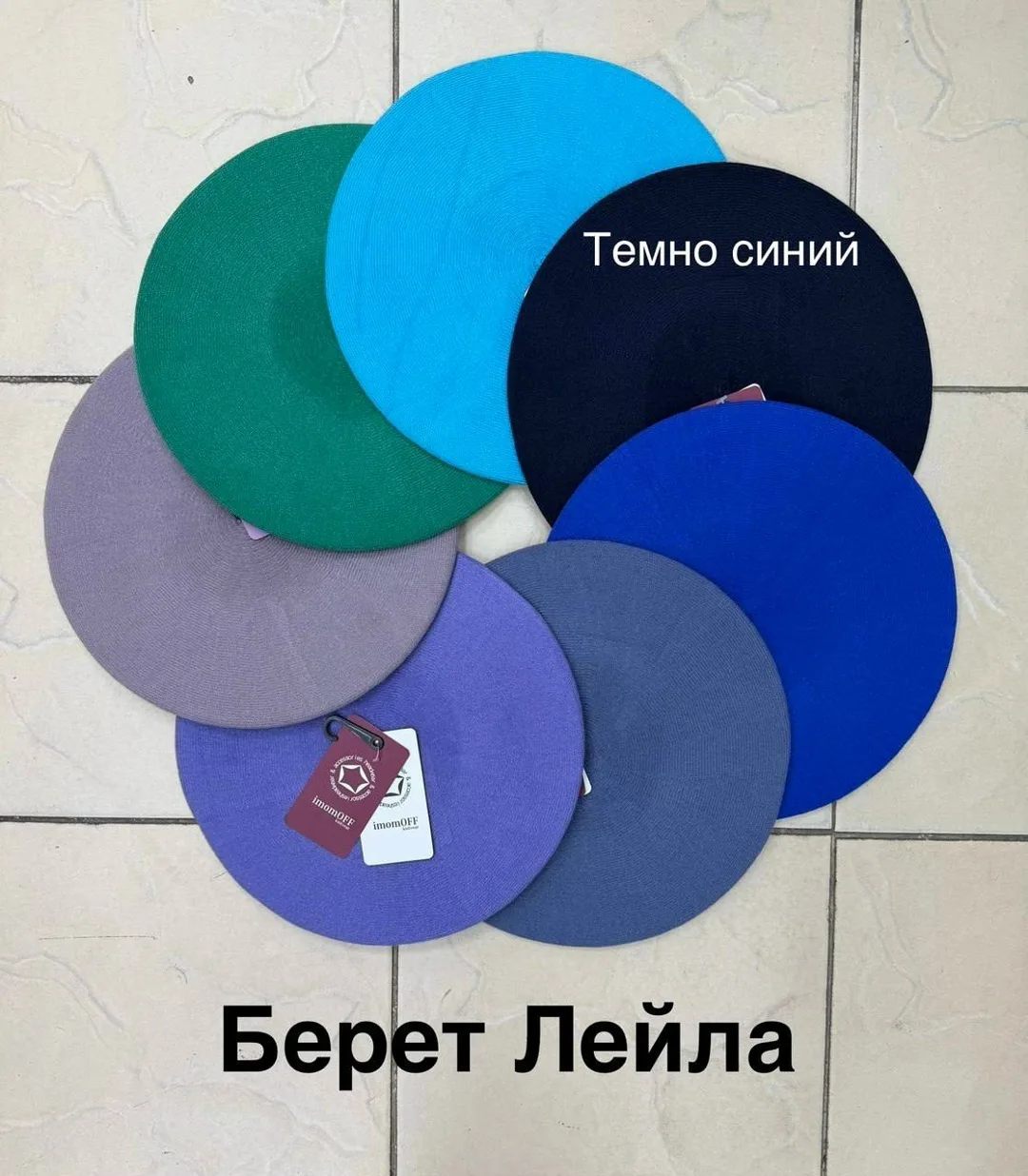 Берет из смеси шерсти — фото 3