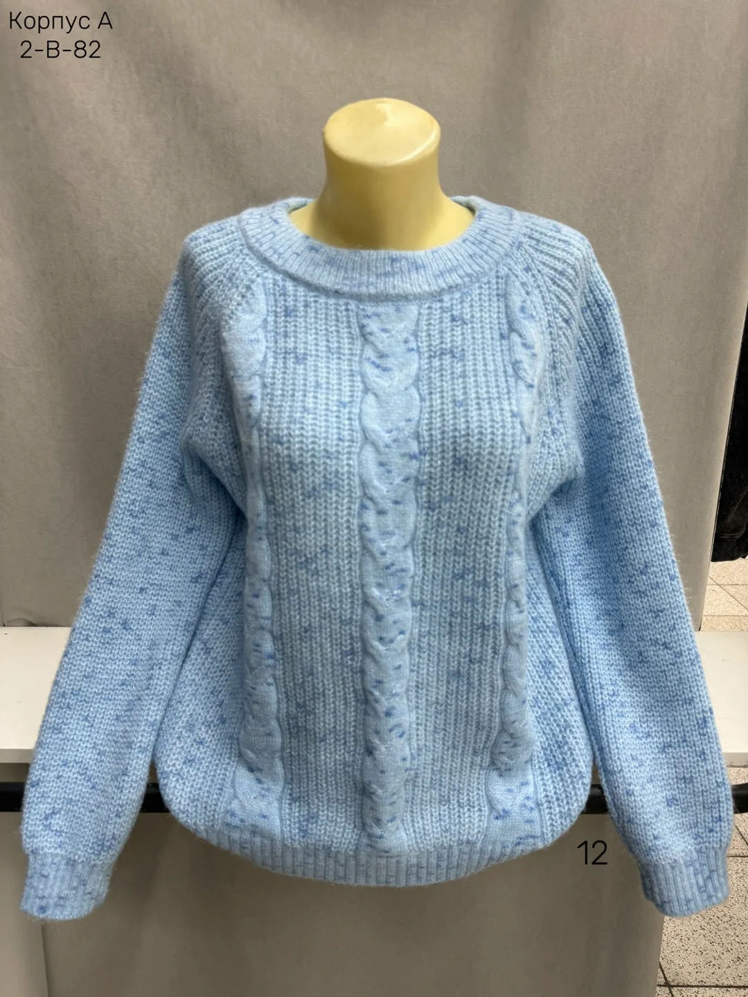 Вязаный свитер из 80 кашемира и 20 шерсти 80 CASHMERE, 20 WOOL — фото 4
