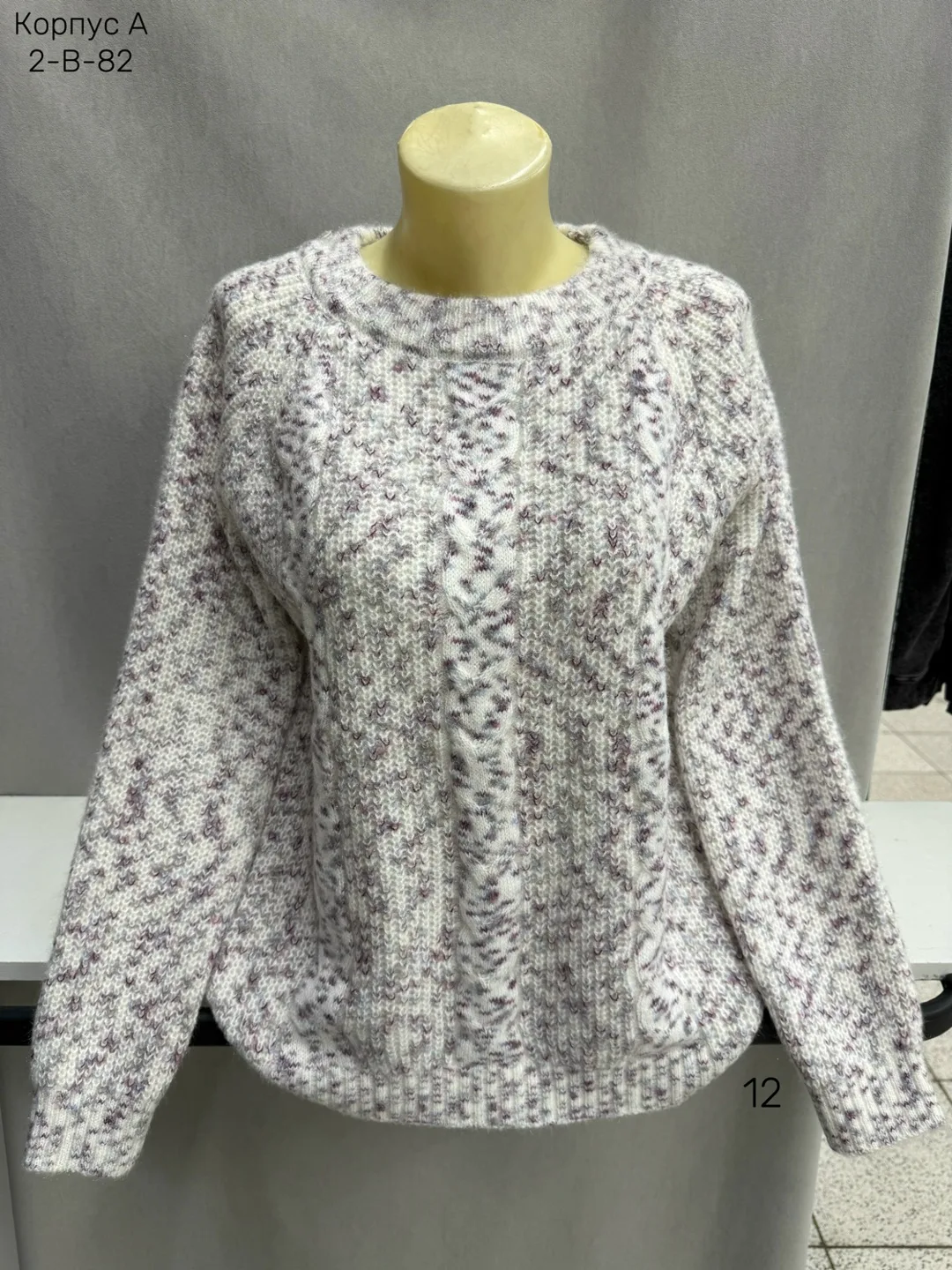Вязаный свитер из 80 кашемира и 20 шерсти 80 CASHMERE, 20 WOOL — фото 7