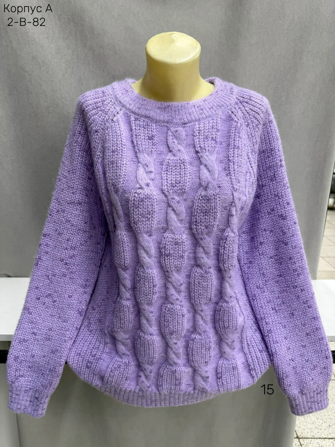 Вязаный свитер из 80 кашемира и 20 шерсти 80 CASHMERE, 20 WOOL — фото 3