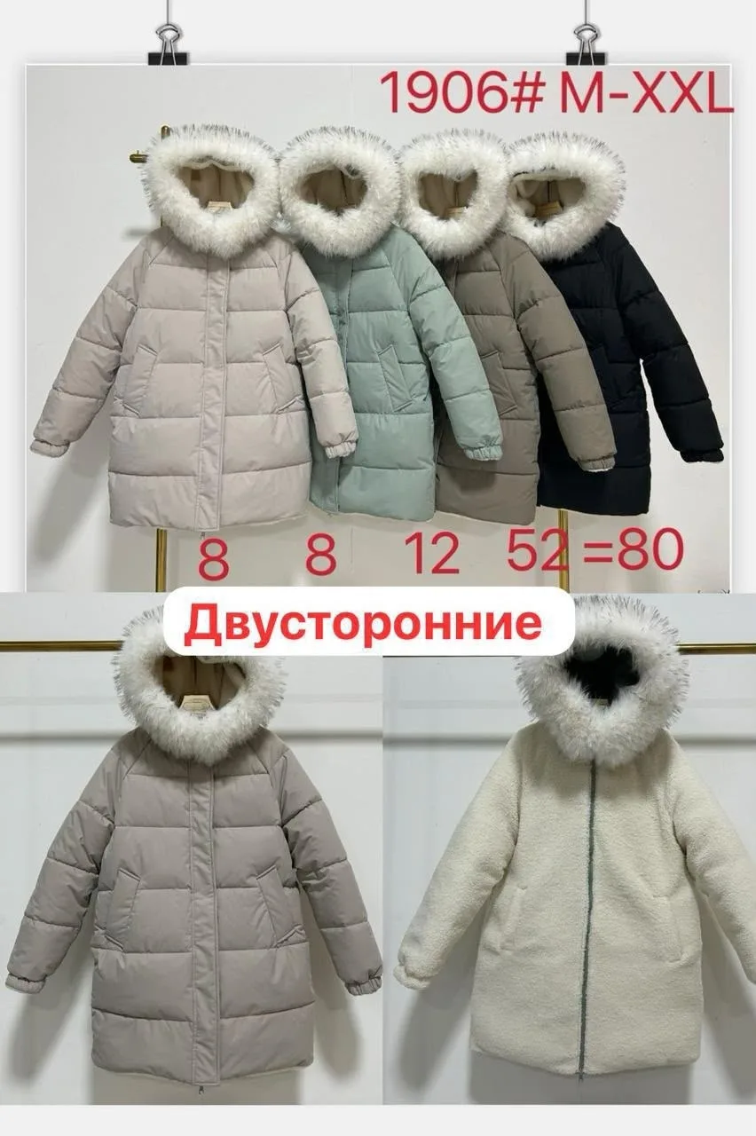 Куртка холлофайбер — фото 2