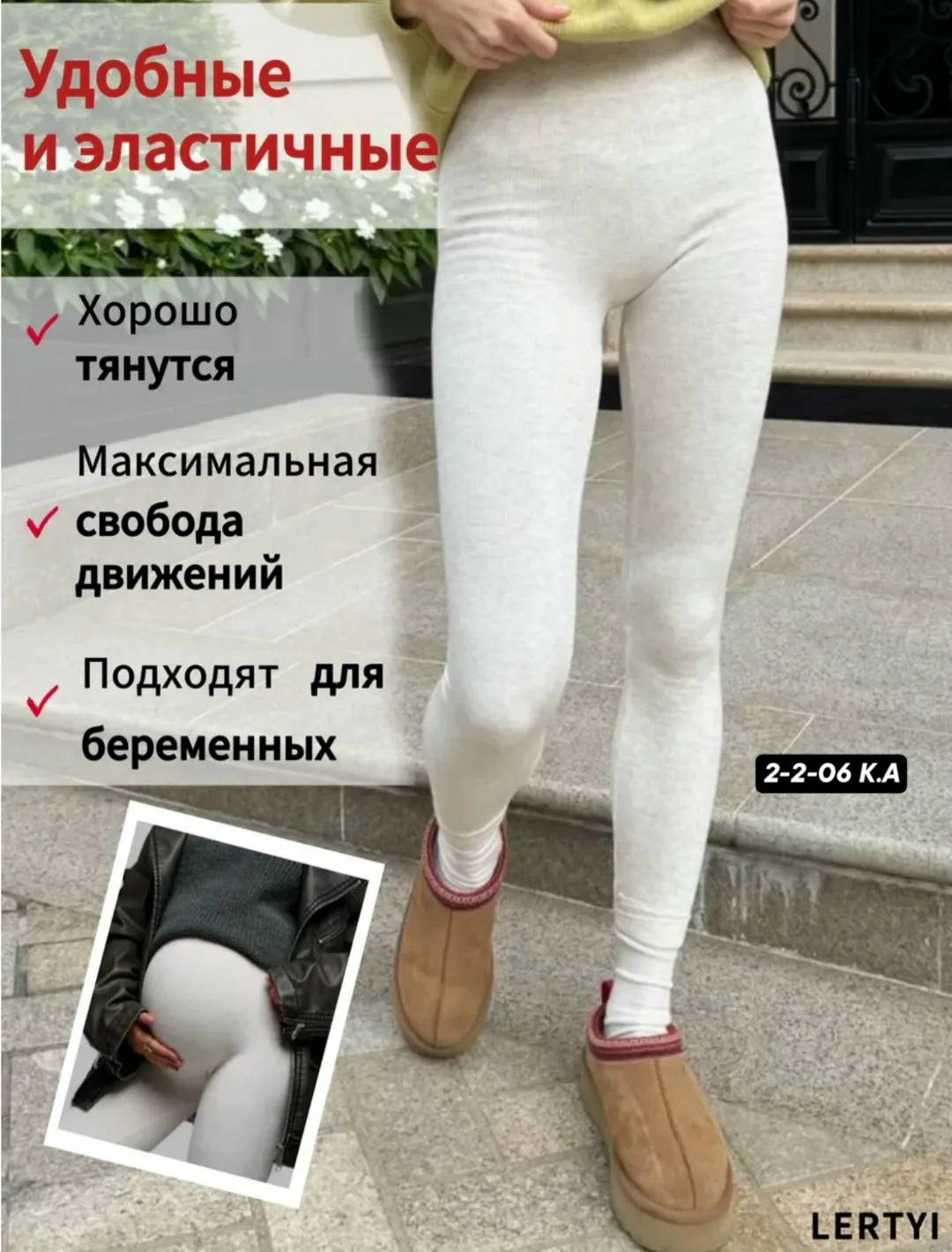 Лосины с меховым ворсом и высокой резинкой Коричневый — фото 1