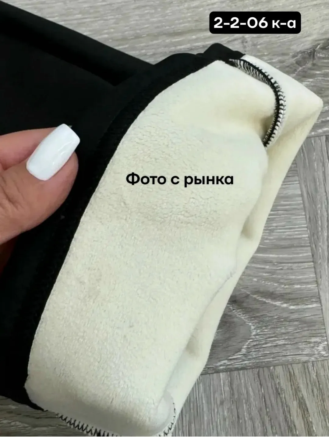 Платье с начесом, подходит по размеру — фото 3