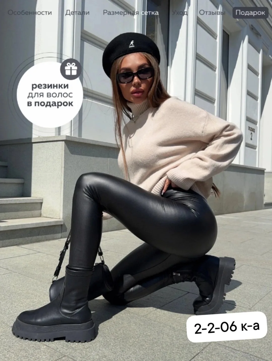 Леггинсы (К А, кожа — фото 1