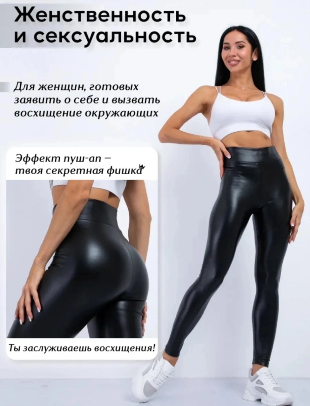 Леггинсы (К А, кожа — фото 7