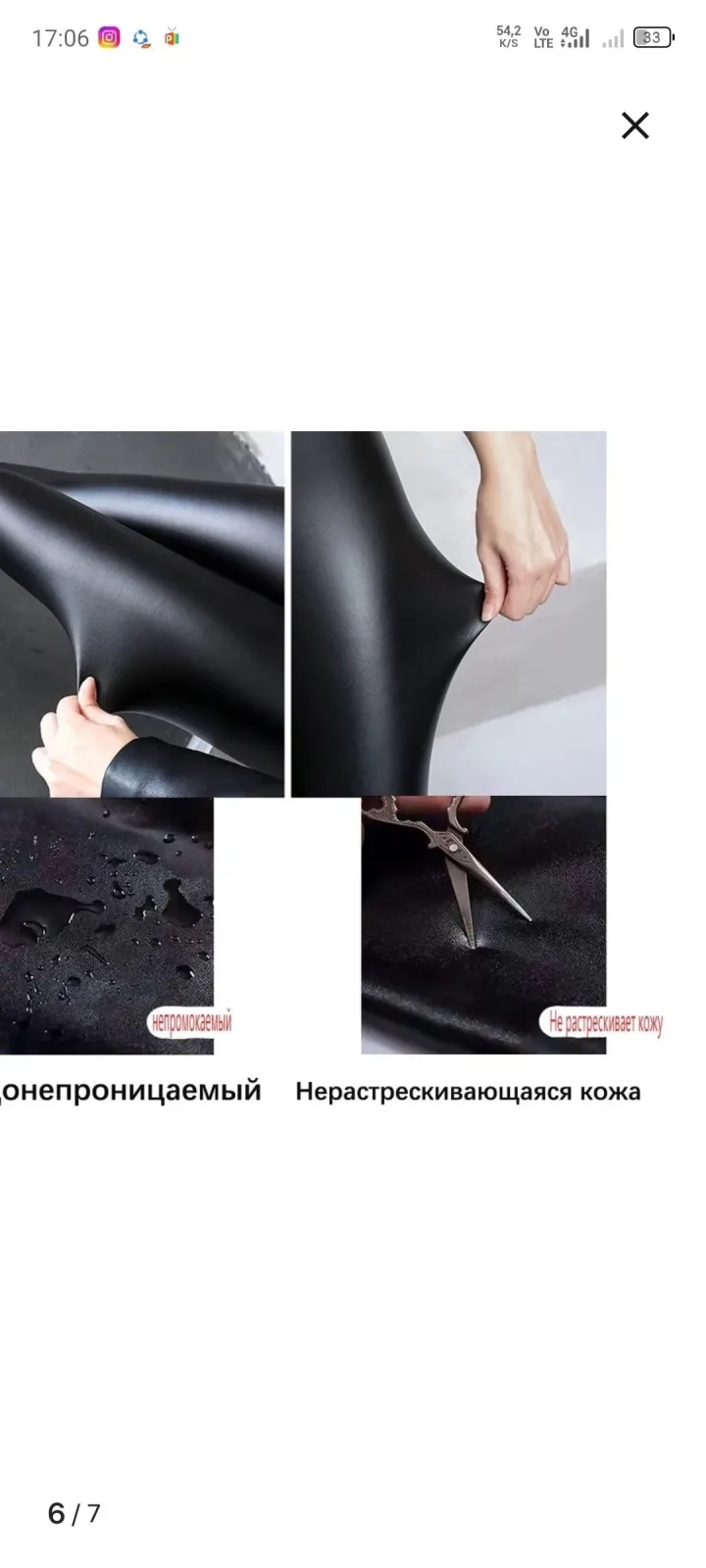 Леггинсы (К А, кожа — фото 8