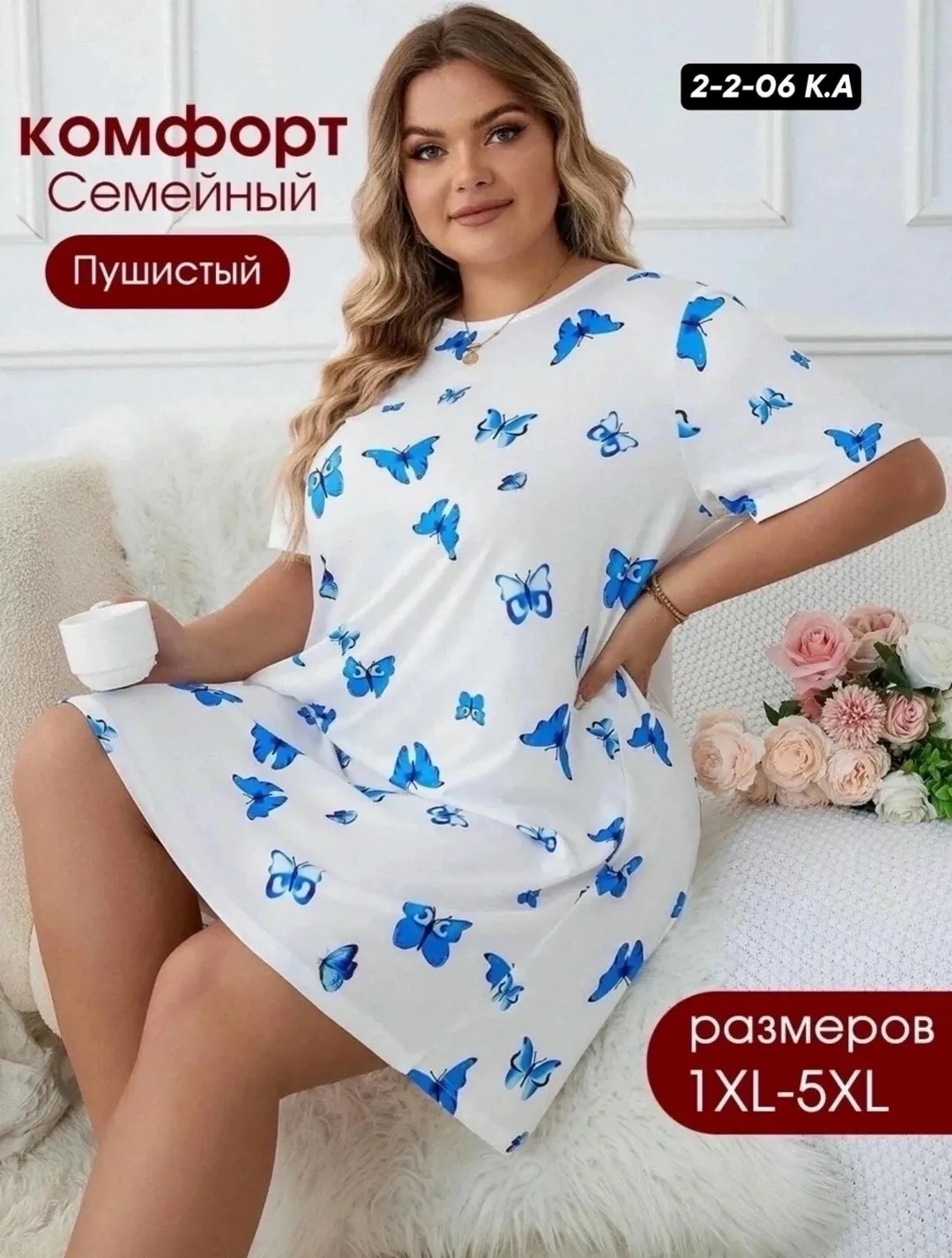 Сорочка, бамбук — фото 3