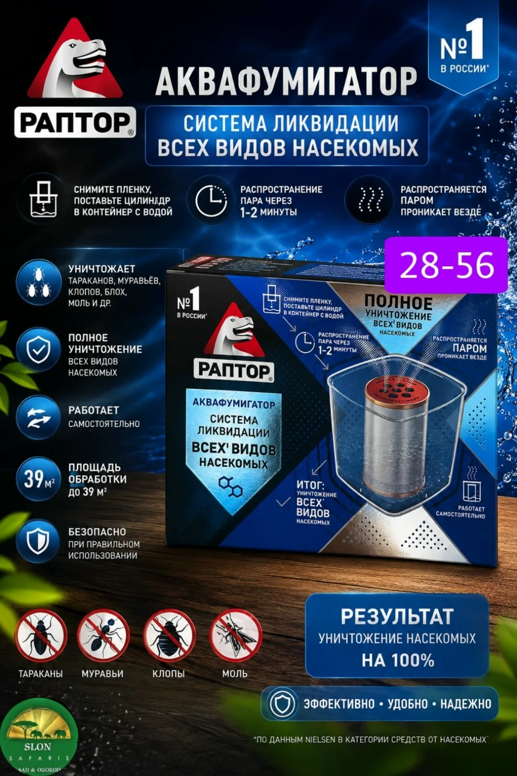 Преимущества