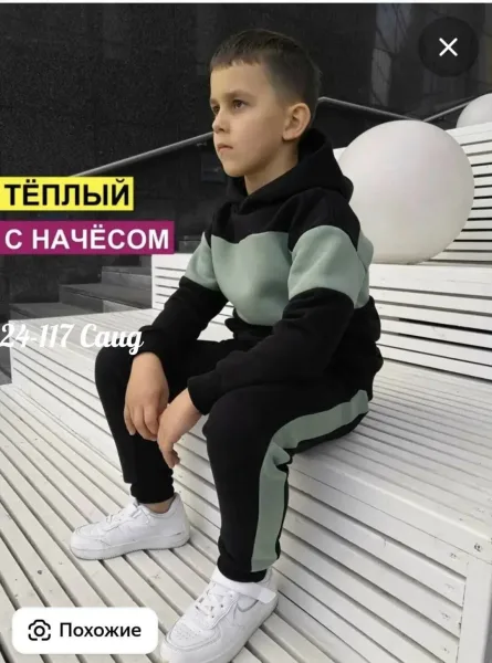 Можно бронь, флис — фото 9