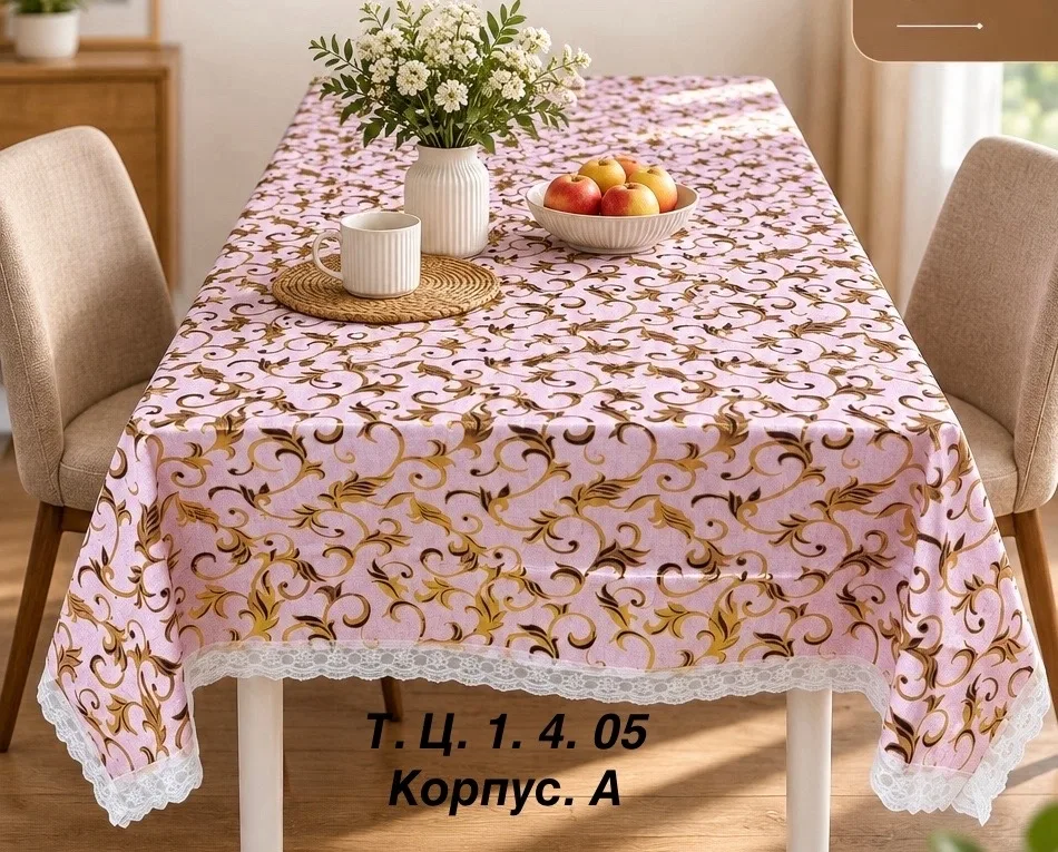 СКАТЕРТЬ. клеeнка — фото 8