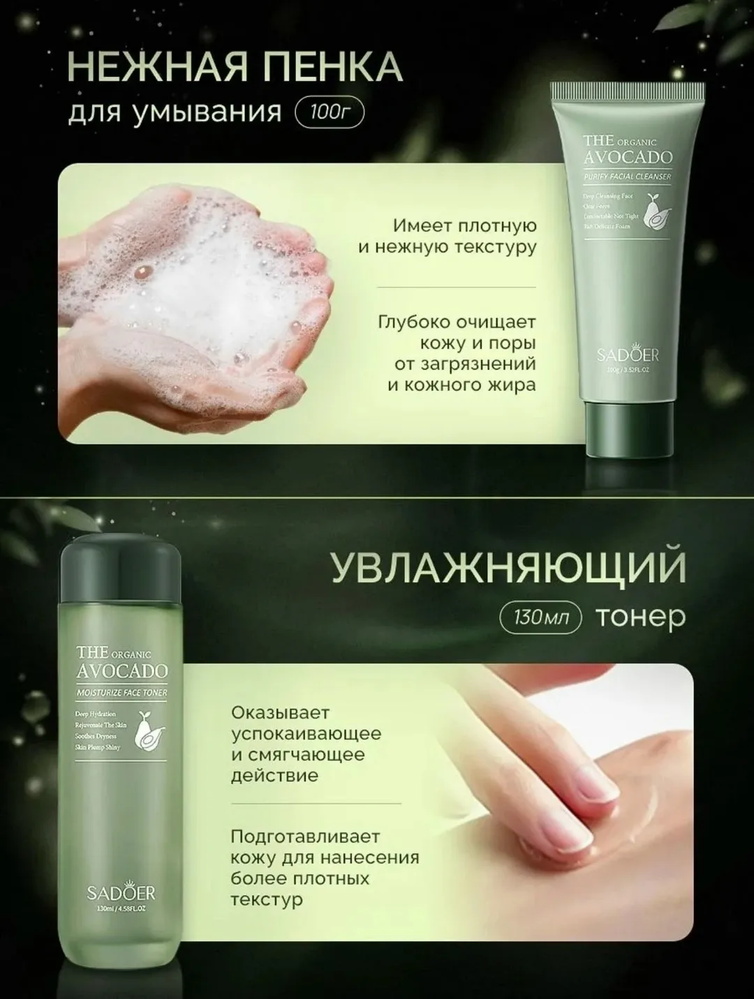 Состав набора Восстанавливающая эмульсия для лица ., Тонер для лица с питательным эффектом, ., Лёгкий увлажняющий крем д — фото 3