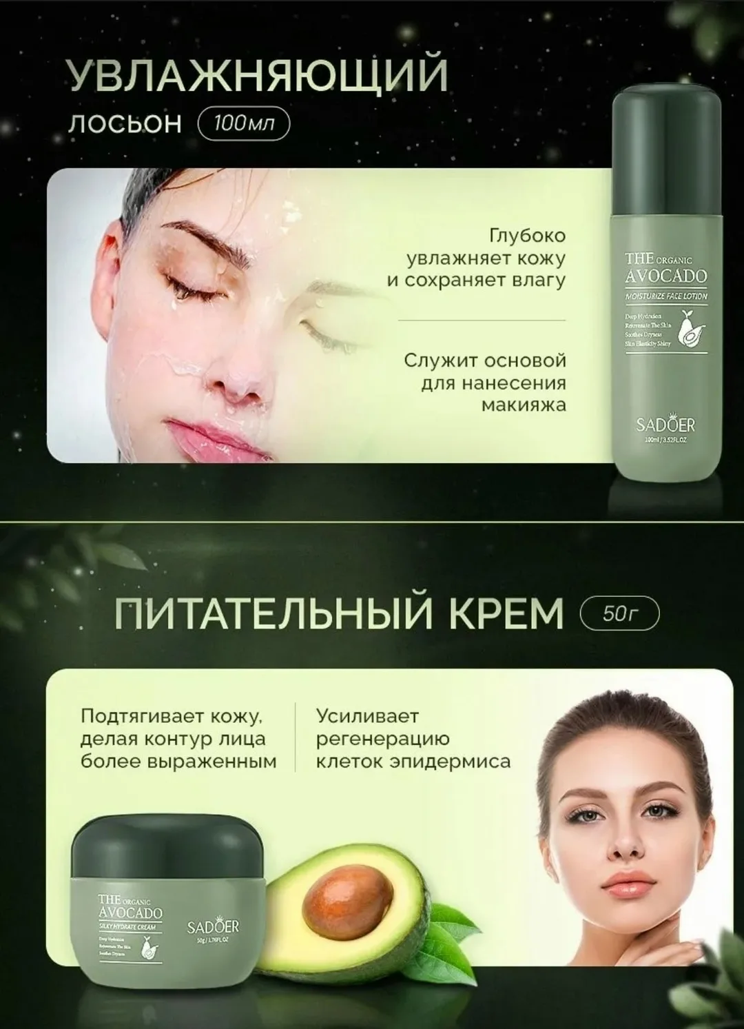 Состав набора Восстанавливающая эмульсия для лица ., Тонер для лица с питательным эффектом, ., Лёгкий увлажняющий крем д — фото 6
