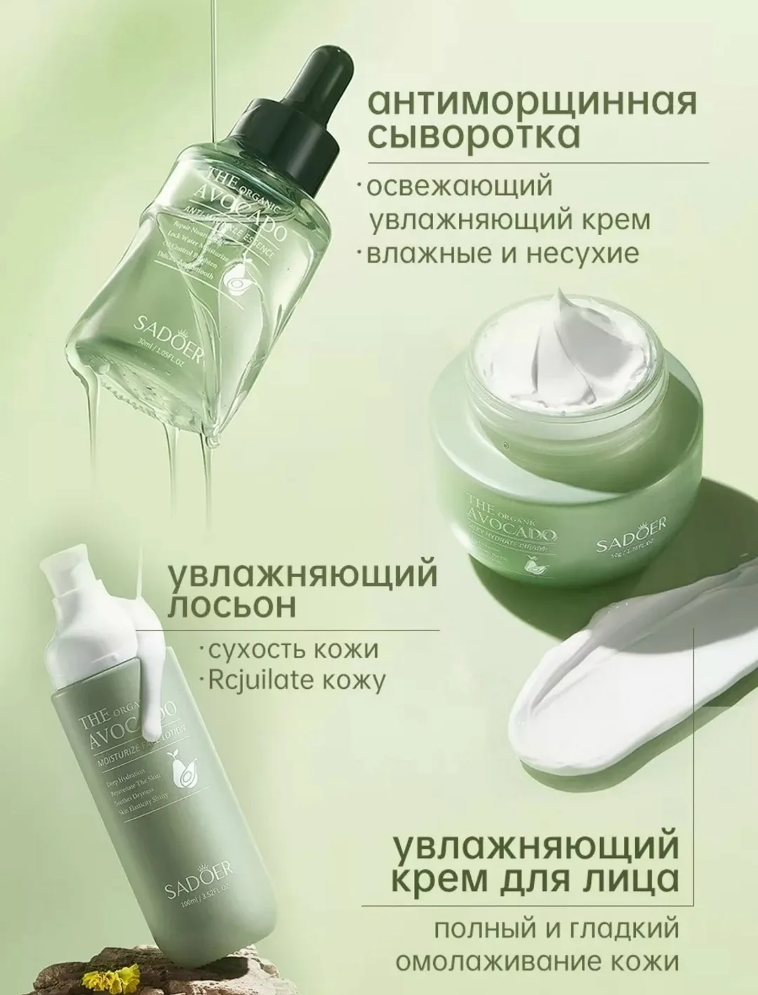 Состав набора Восстанавливающая эмульсия для лица ., Тонер для лица с питательным эффектом, ., Лёгкий увлажняющий крем д — фото 8