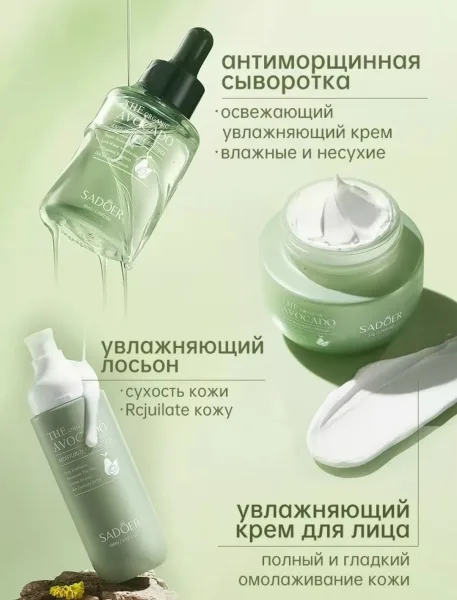 Состав набора Восстанавливающая эмульсия для лица ., Тонер для лица с питательным эффектом, ., Лёгкий увлажняющий крем д — фото 8