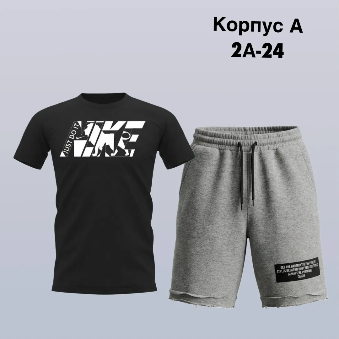 Костюм двойка из хлопка — фото 4