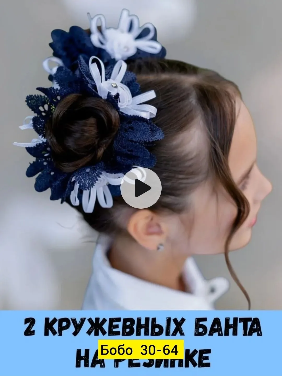 Шарф Резинка для волос, нейлон — фото 2