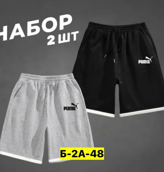 Шорты мужские из 100 хлопка — фото 1