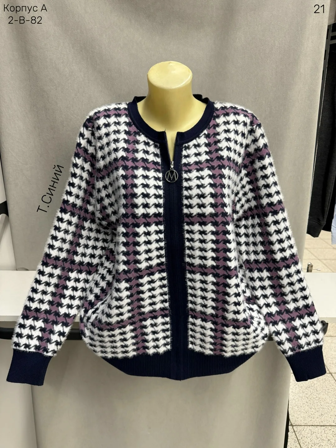 Женский кардиган из смесового материала с добавлением кашемира и шерсти — фото 5