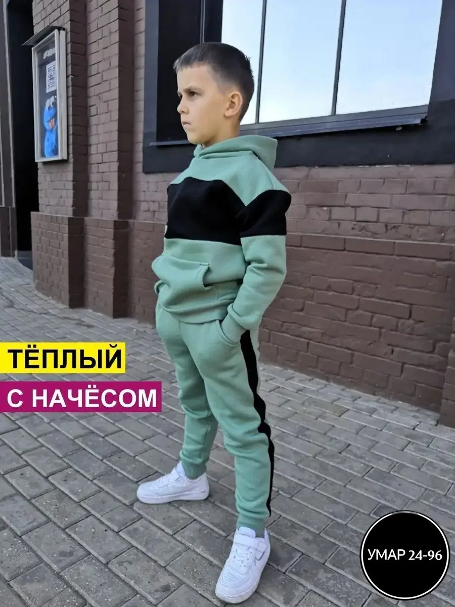 Можно бронь, флис — фото 1