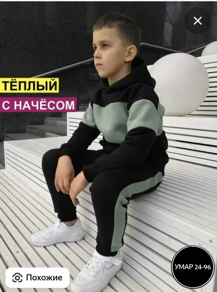 Можно бронь, флис — фото 2