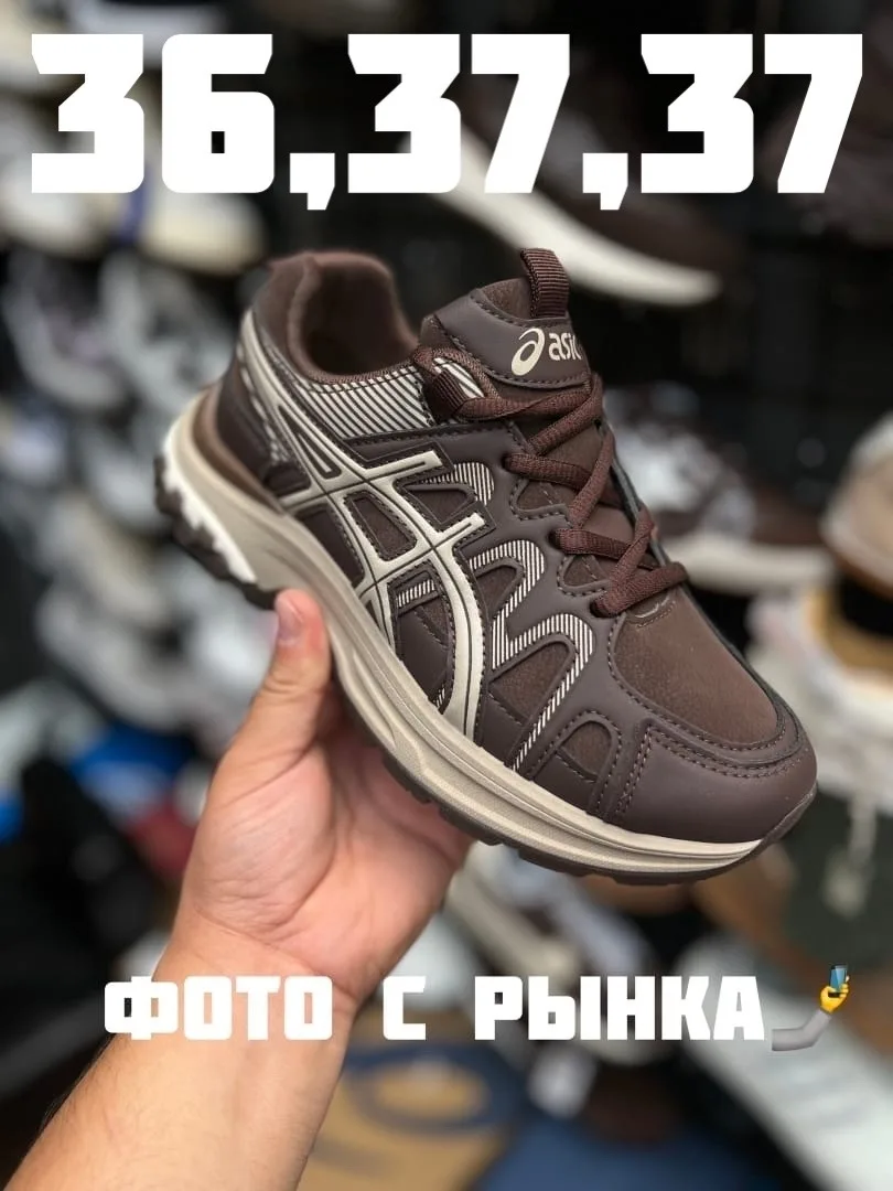Кеды мужские — фото 3