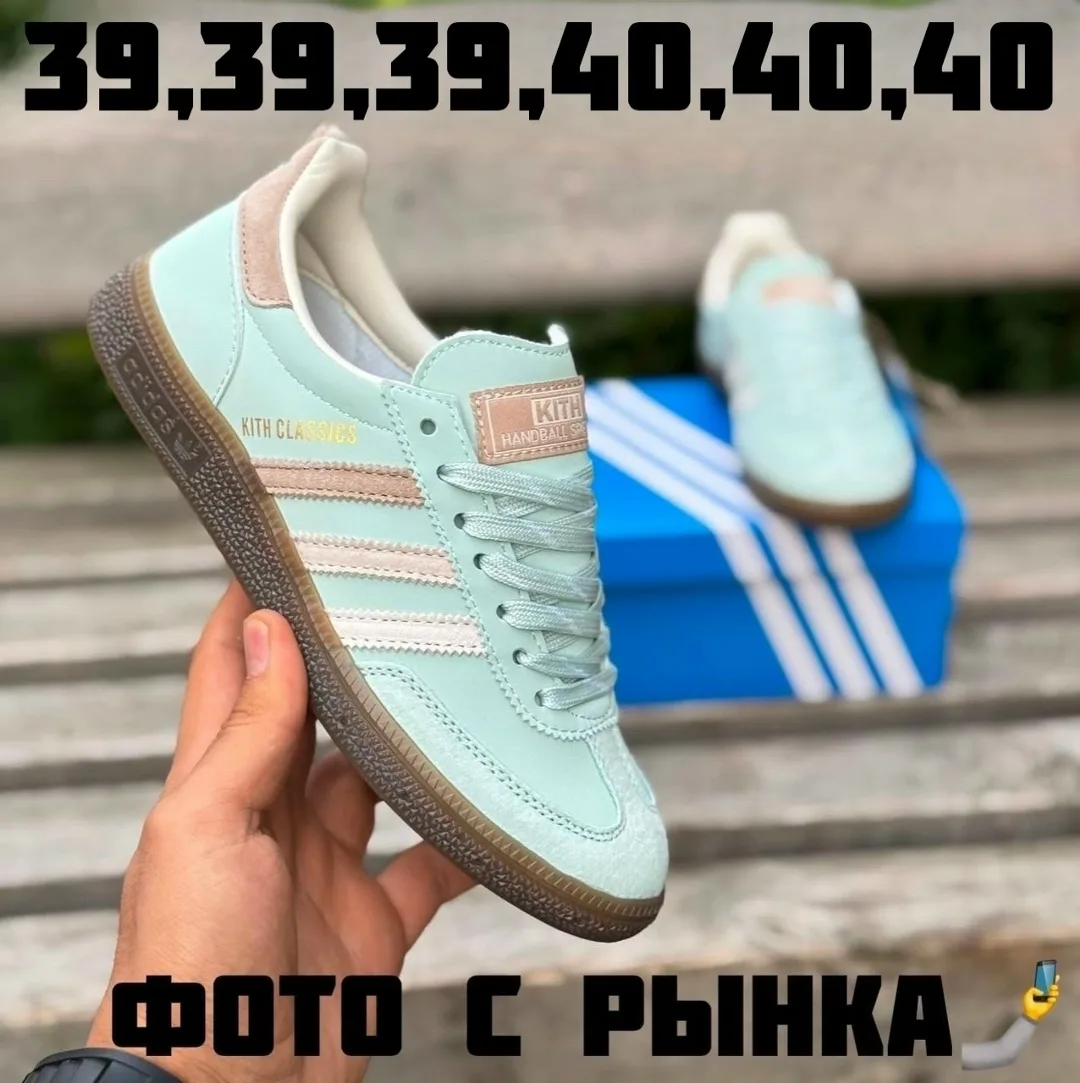 Кеды мужские — фото 4