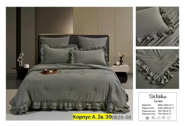Комплект постельного белья с готовым одеялом ST, BALIS — фото 10