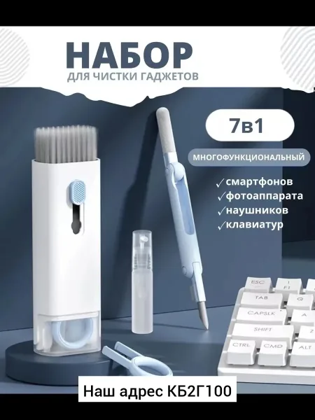 Набор кистей, -пластик — фото 6