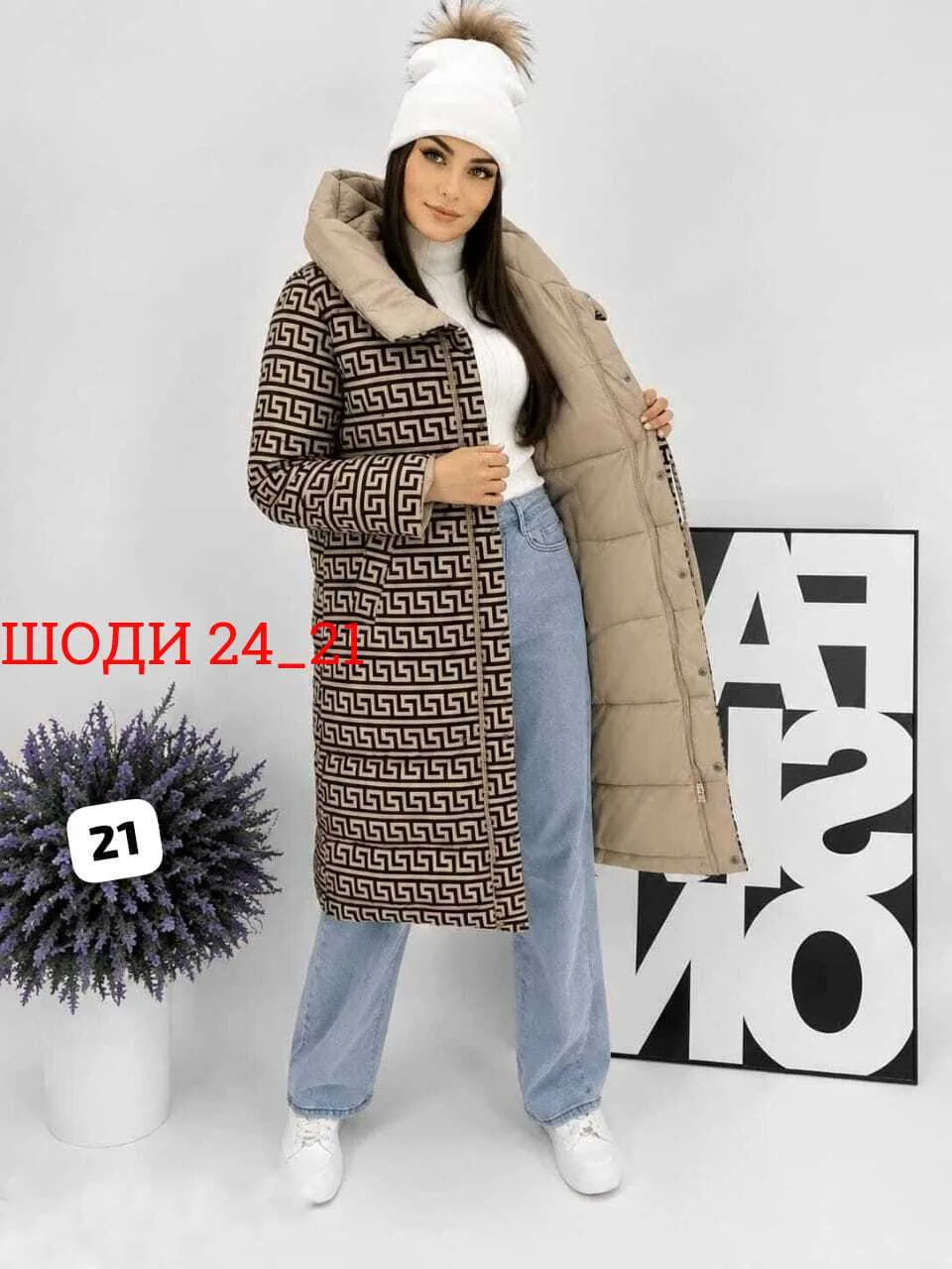 Двухсторонняя зимняя куртка — фото 8