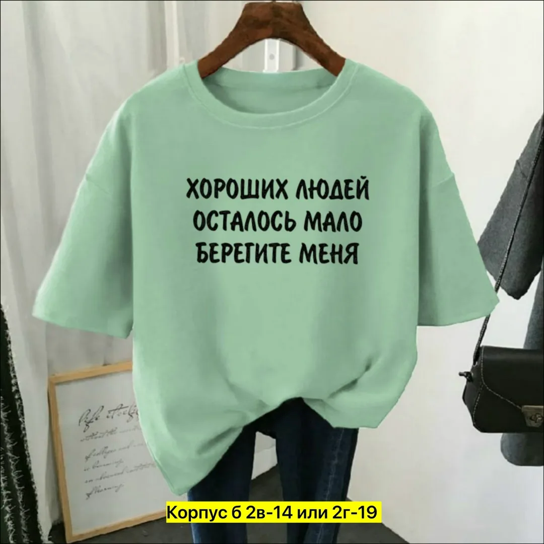 Футболка из натурального хлопка — фото 5