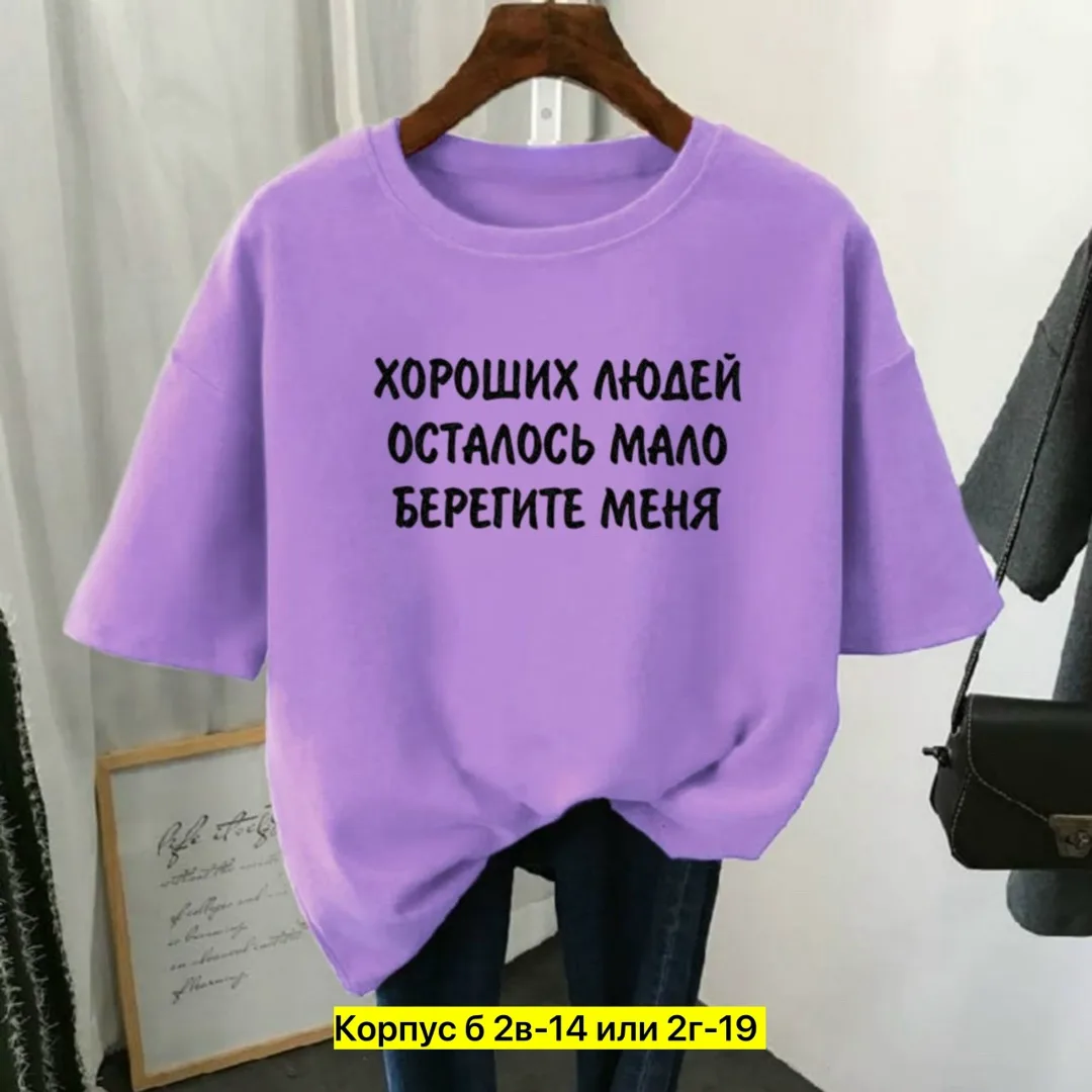Футболка из натурального хлопка — фото 6