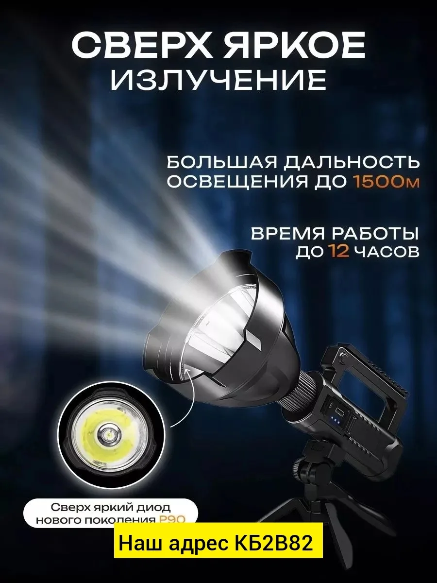 Фонарь, железо — фото 1