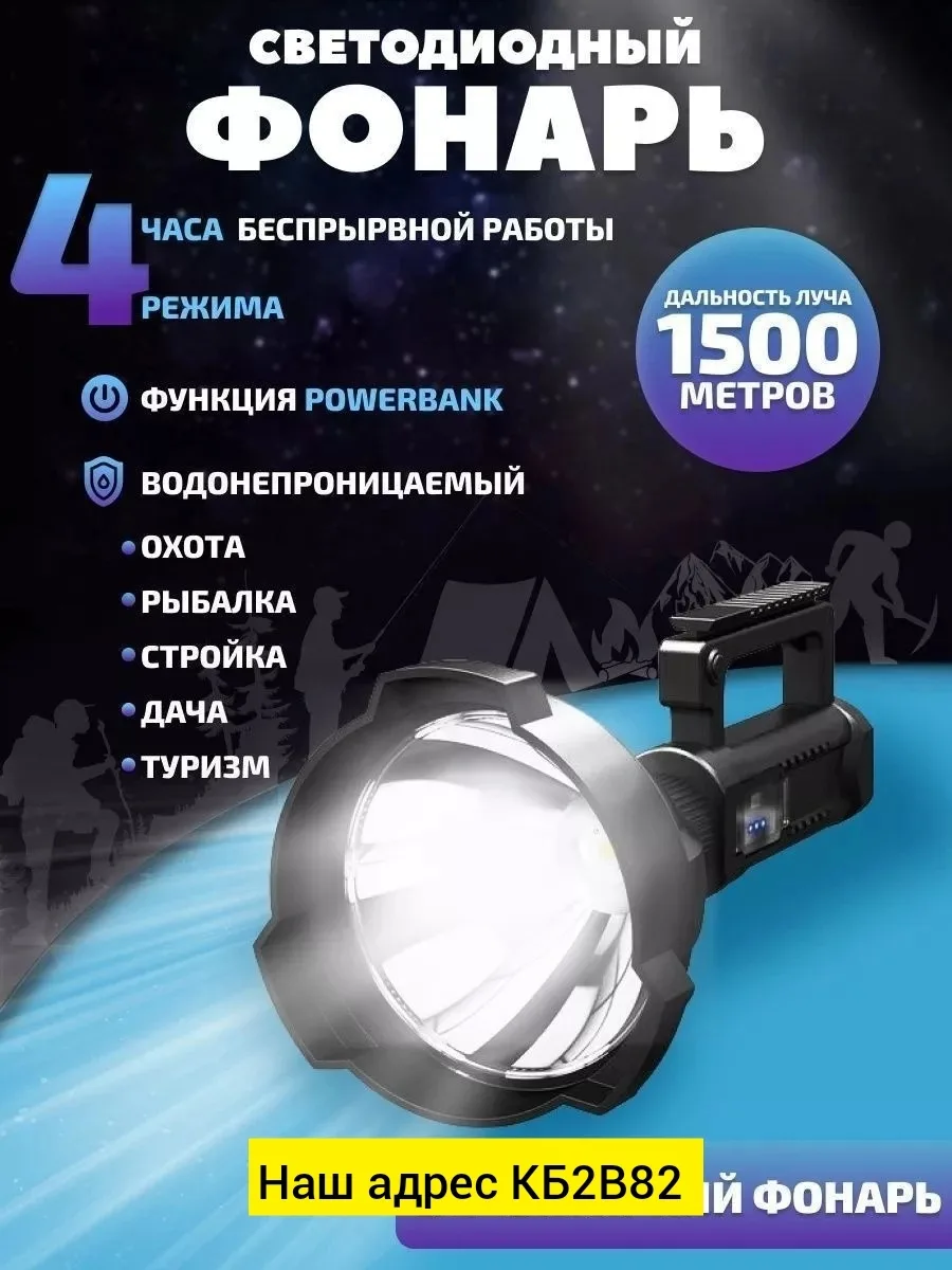 Фонарь, железо — фото 6
