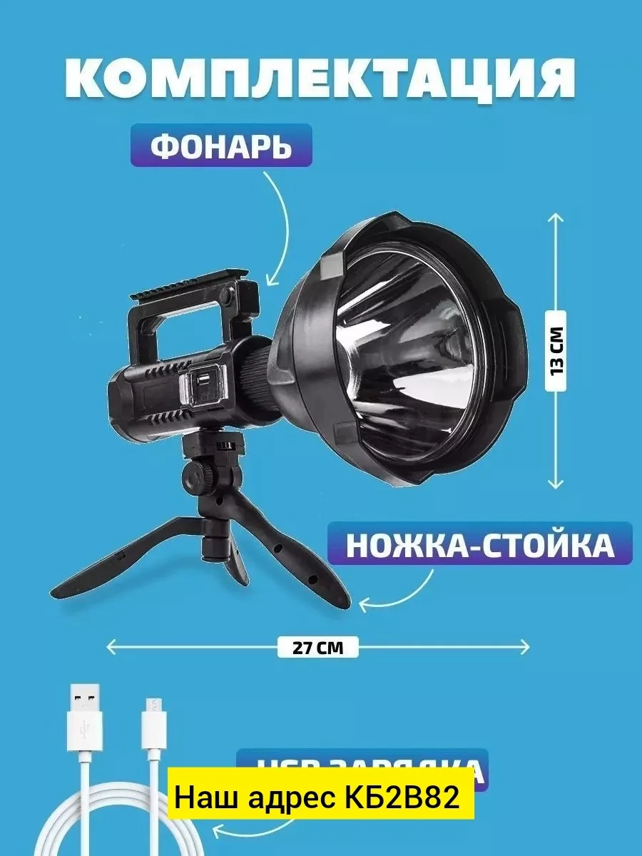 Фонарь, железо — фото 8
