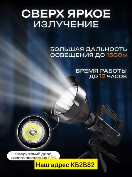 Фонарь, железо — фото 1
