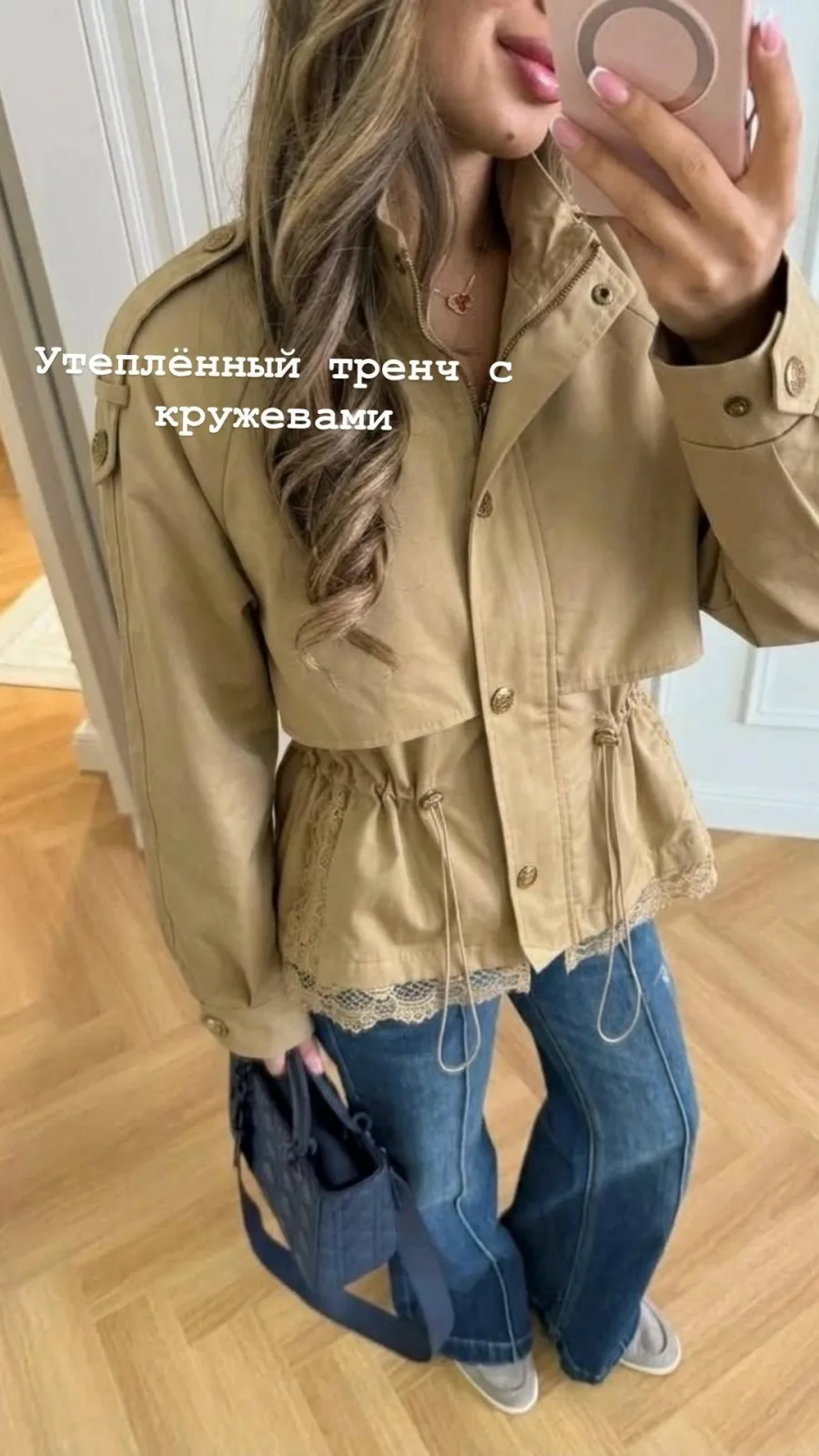 Утеплённый тренч с элементами кружева — фото 4