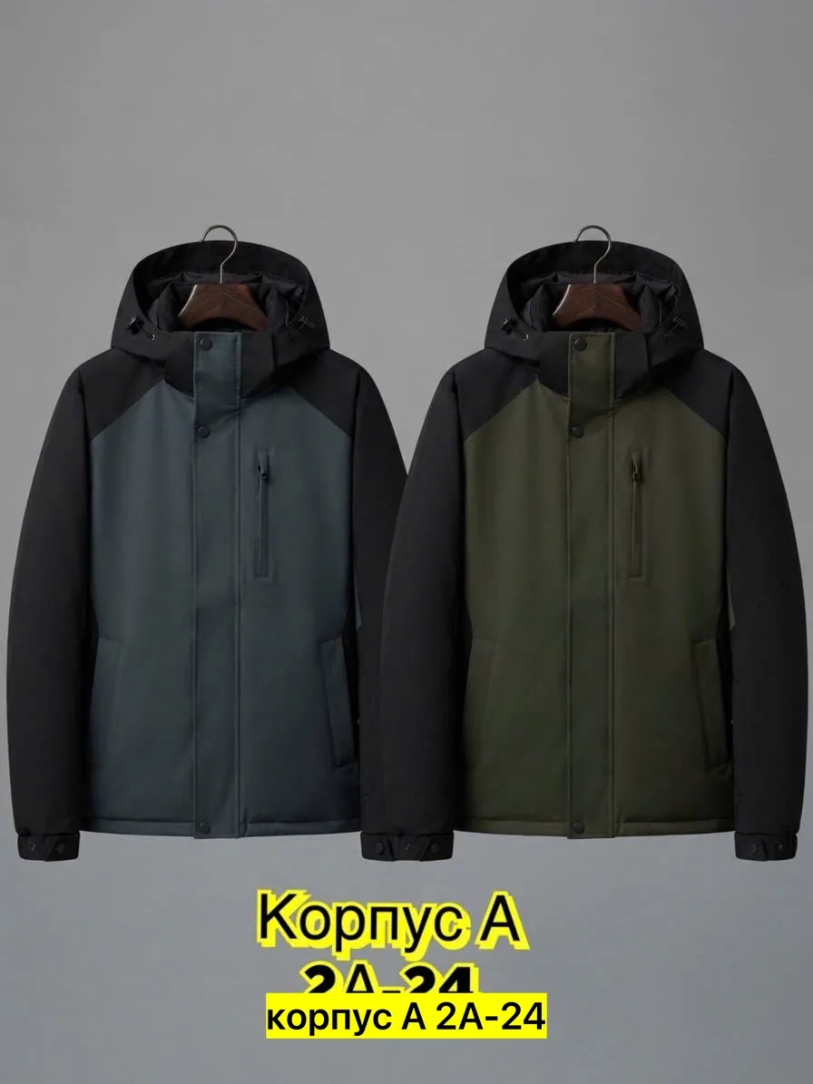 Мужская зимняя куртка с наполнителем холлофайбер — фото 1